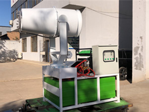 30米全自動降噪除塵噴霧機(jī)